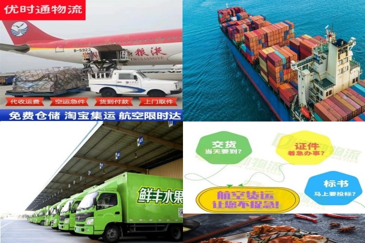 南阳到匈牙利航空货运公司-南阳到匈牙利物流专线